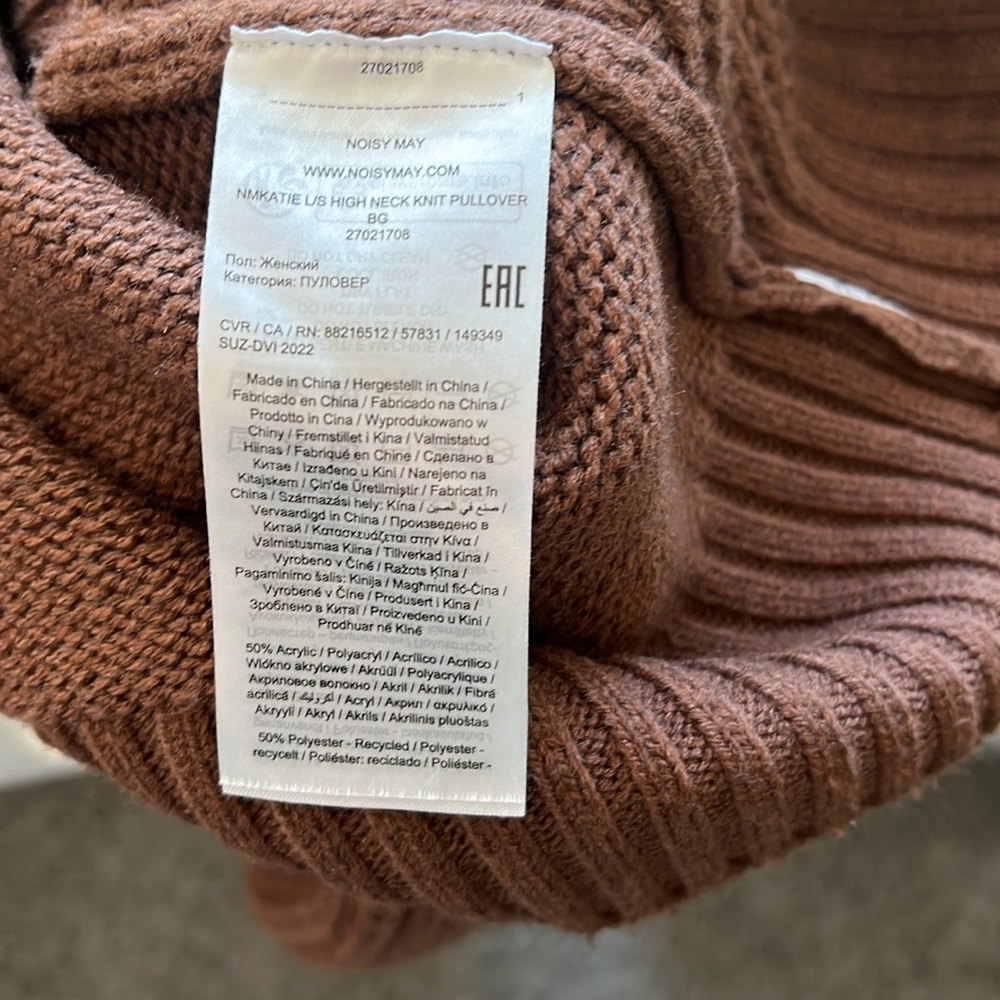 Rust Brown Noisy May Button Down Cableknit Sweate… - image 4